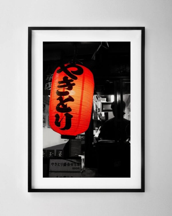 Japanese Lantern Print